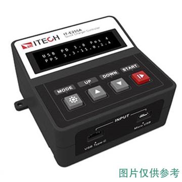 ITECH/艾德克斯快充测试盒（手动版），IT-E255M