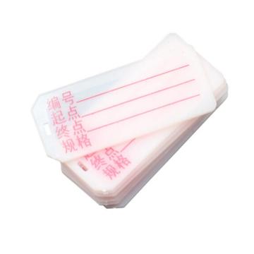 SAFEWARE/安赛瑞 电缆标识牌（500片装）71×32mm，塑料电缆标识牌，电线标示卡，塑料印字吊牌，10436