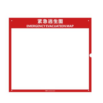 SAFEWARE/安赛瑞 紧急逃生图框，亚克力，红色，外框327×285mm，内框297×210mm