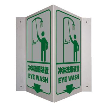 SAFEWARE/安赛瑞 V型标识-冲淋洗眼装置，ABS板，400mm高×200mm宽，39033