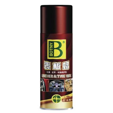 Botny/保赐利 表板蜡,柠檬香型,450ML/瓶