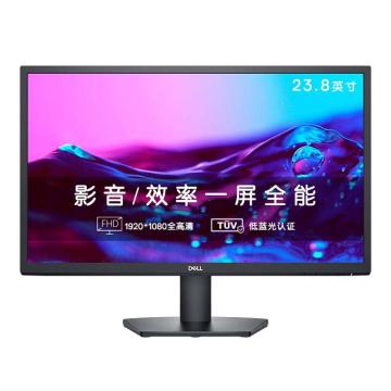 DELL/戴尔 显示器，SE2422H 23.8英寸电脑显示器 FreeSync 75hz 低蓝光分屏电脑家用办公显示屏 FHD高清