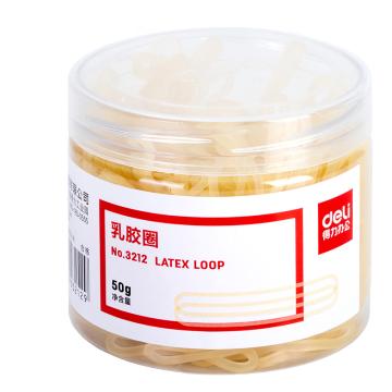 Deli/得力强韧性橡皮筋，3212 橡胶圈 乳胶圈 反复拉伸不断 50g/筒 单位：筒