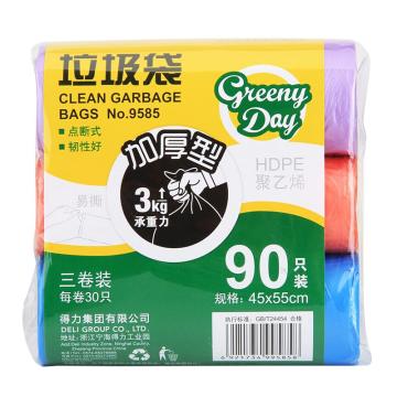 Deli/得力 彩色易撕加厚型垃圾袋 45*55cm 混色八角底 3卷/包，9585