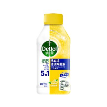 Dettol/滴露 洗衣机清洁除菌液（柠檬清新）250ml，单位：瓶