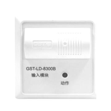 GST/海湾 输入模块，GST-LD-8300B