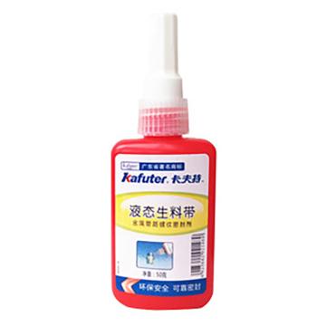 kafuter/卡夫特 液体生料带,k-0100A,50ml/支