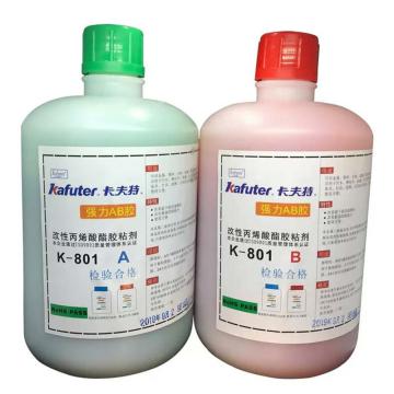 kafuter/卡夫特 快速固化青红AB胶,K-801,,2kg/套