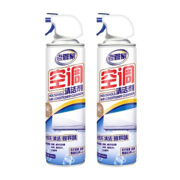 老管家 空调清洗剂,500ml*2瓶