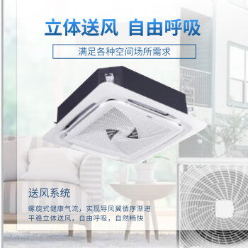 Haier/海尔 5P冷暖定频中央空调，天花机，KFRd-120QW，380V，3级能效