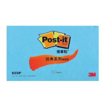 3M Post-it® 便条纸 ,655P 粉彩系列 蓝色 100页/本 5X3 办公装