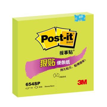 3M 狠贴系列报事贴 ,654SP ,76mm*76mm 90页/本 樱草绿