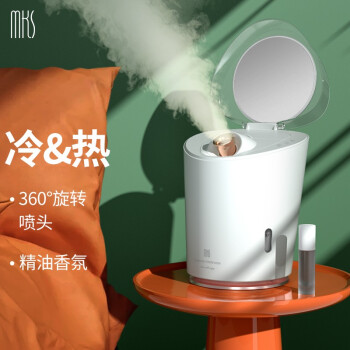 MKS/美克斯 蒸脸器 ,NV8398A 额定功率320W