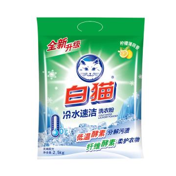 whitecat/白猫 冷水速洁无磷洗衣粉 ,2500g