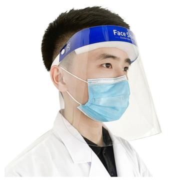 HC/厚创 隔离面罩防护面屏 ,透明防护面罩一次性 ,fc07