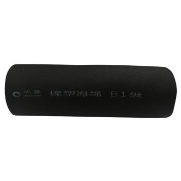 HUAZHANG/华章 B1级橡塑保温管 ,32mm(内径 ,原34mm)×20mm(壁厚) ,30根/包