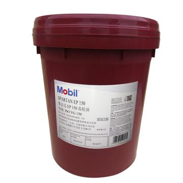 Mobil/美孚 齿轮油 ,事必达 EP系列 ,150 ,18L/桶