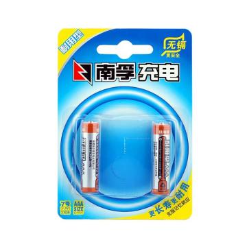 NANFU/南孚 7号充电电池2粒 ,镍氢耐用型900mAh