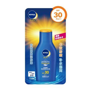 NIVEA/妮维雅 防晒隔离润肤露 ,SPF30PA++/75ml（面部防晒霜 身体防晒霜 隔离乳）