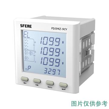 sfere/斯菲尔 多功能电能表 ,PD194Z-9CY