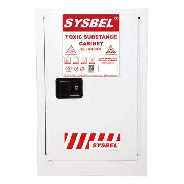 SYSBEL/西斯贝尔 毒品安全储存柜 ,FM认证 ,12加仑/45升 ,白色/手动 ,不含接地线 ,WA810120W