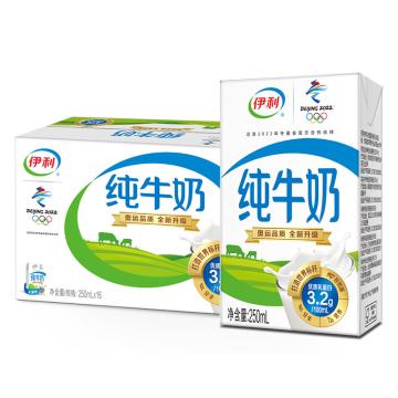YL/伊利 纯牛奶250ml*16盒/礼盒装 全脂营养早餐奶 优质乳蛋白