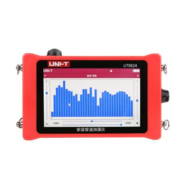 UNI-T/优利德 家庭管道测漏仪 ,UT662A