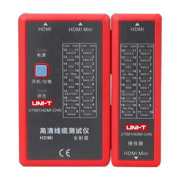 UNI-T/优利德 线缆测试仪 ,UT681HDMI