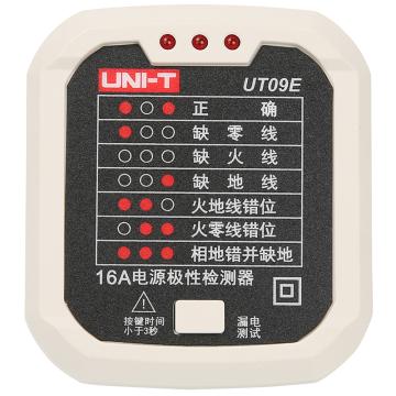 UNI-T/优利德 插座测试仪 ,UT09E