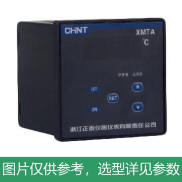CHINT/正泰 XMT系列（改进型）数字温度指示调节仪 ,XMT-102 Pt100 0-400℃ 改进型