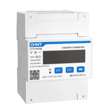 CHINT/正泰 电表 ,DTSU666 220/380V0.015-0.075(6)A导轨表4P昆仑