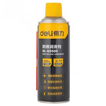 deli/得力 除锈剂，工业除锈，DL-GS500，500ml/瓶