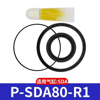 AirTAC/亚德客 超薄气缸维修包，P-SDA80-R1