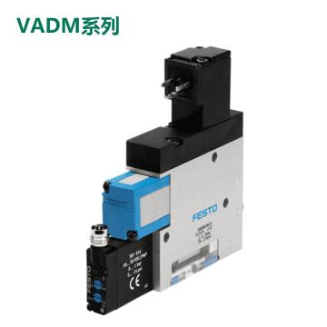 FESTO/费斯托 真空发生器VADMI系列，VADMI-300-LS-P，171063