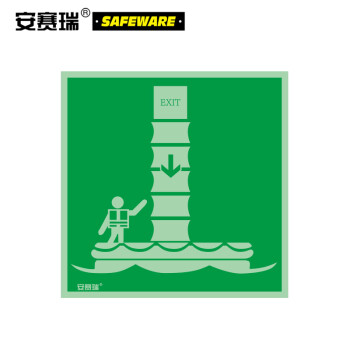 SAFEWARE/安赛瑞 船用IMO安全标识-撤离滑道，自发光不干胶，150×150mm，21007