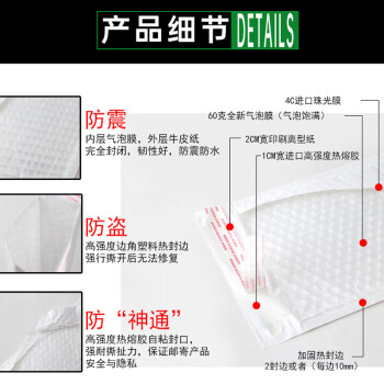 ICEY/冰禹 BY-3026，珠光膜气泡袋 加厚防水防震 物流快递包装袋 15*25+4