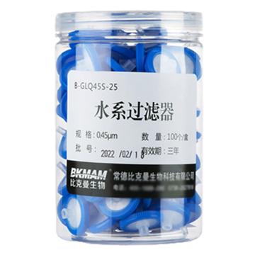 BKMAM/比克曼生物 水系过滤器，进口PES膜，25*0.45，蓝色，110414005，100个/盒