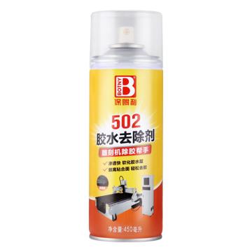 Botny/保赐利 502胶去除剂，B-2357，450ML/瓶