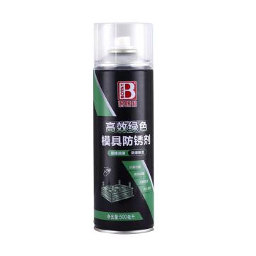 Botny/保赐利 高效模具防锈剂，绿色，B-2389-1，500ML/瓶