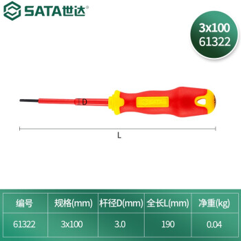 SATA/世达 T系列双色柄一字绝缘螺丝批 3*100MM，61322