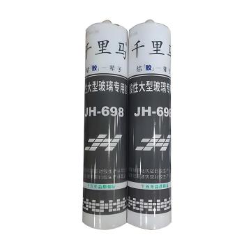 JH/千里马 酸性大型玻璃专用胶, JH-698,透明,250ml支