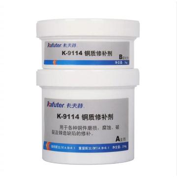 kafuter/卡夫特 铜质修补剂,K-9114,250g/套