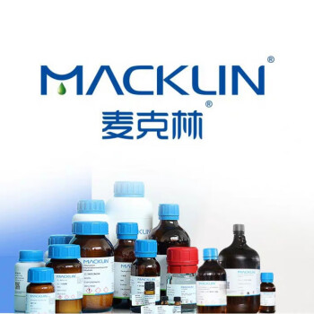 macklin/麦克林 CAS：67-47-0|5-羟甲基糠醛|97%|H810986-5g|2~8°C