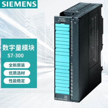 SIEMENS/西门子 模拟量输入输出模块，6ES7331-7KF02-0AB0