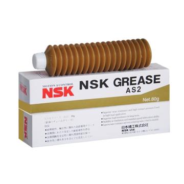 NSK/恩斯克 润滑脂，NSK GRS AS2，80g/支