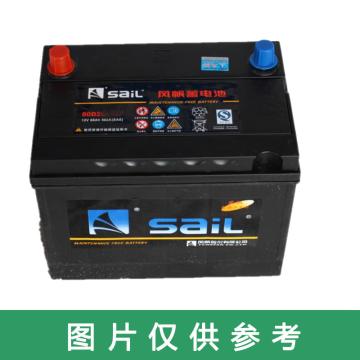 SAIL/风帆 免维护启动蓄电池，12V/68Ah，80D26R(如需配线提前沟通)