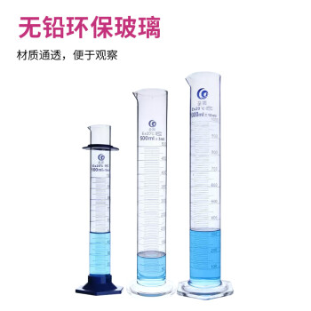 LG/垒固 玻璃量筒，500ml，B-009807