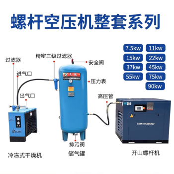 KS/开山 空压机 螺杆空气压缩机，1.7m³/min，0.8Mpa，11KW，BK11-8G