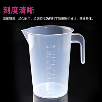 LG/垒固 直把塑料量杯，500ml，S-000132