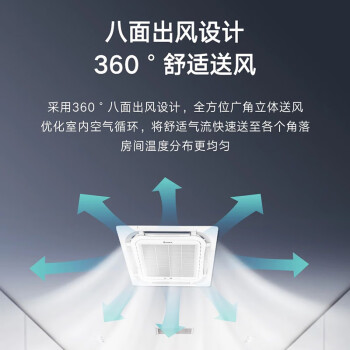 GREE/格力 5P冷暖定频中央空调 ,天花机 ,KFR-120TW ,380V ,3级能效 ,一价全包